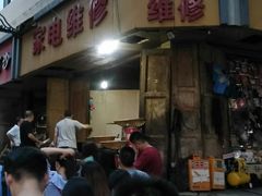 -邓记新一代糖油果子(四川煤管局供销公司职工宿舍店)