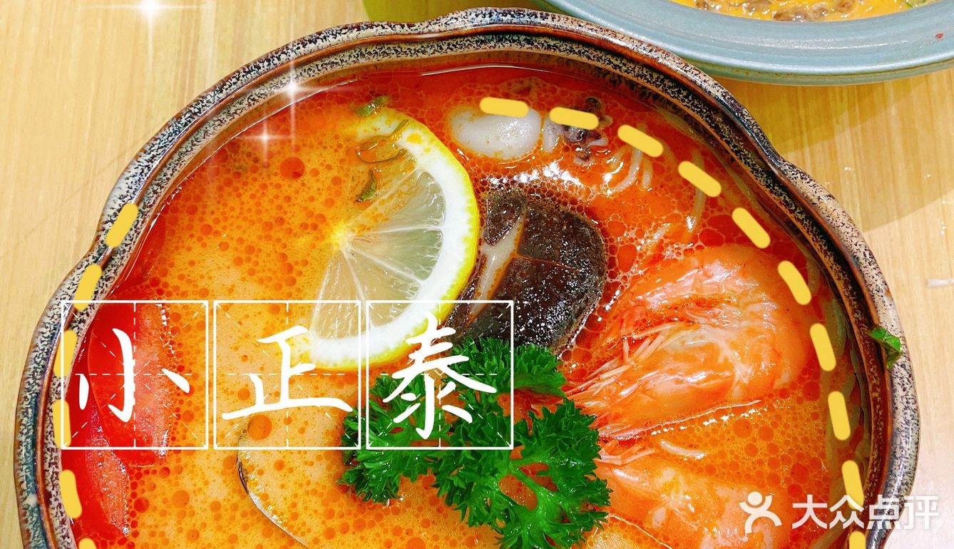 非常小清新的东南亚轻食店~