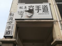-美兰湖景区