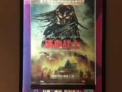 -嘉华国际影城(学清路店)