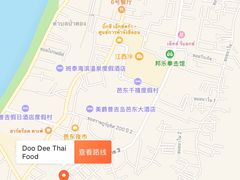 -Doo Dee Thai Food(Issan/Isaan/Esan)