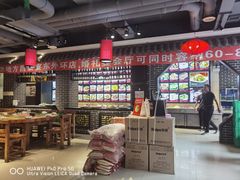 大堂-老地方农家菜(昌黎一店)