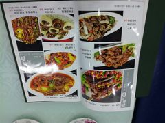 菜单-刀郎新疆餐厅.烧烤大盘鸡(绿地清真店)