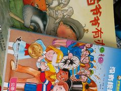 -天津图书馆(复康路馆)