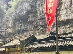 -武隆天坑地缝国家地质公园
