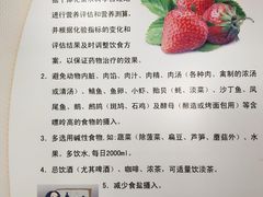 -第一中心医院-食堂(复康路店)