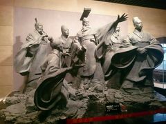 -烟台市博物馆