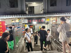 -渝味黄姐火锅(黄泥村店)