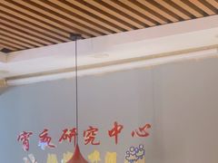 -刘记大块烤羊腿餐吧(北沙滩店)