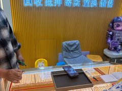 -恒一珠宝·回收黄金钻石奢侈品(灵岩南路店)