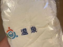 -兴芮温泉度假区