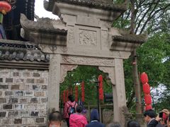 景点黄泉路-丰都鬼城名山景区