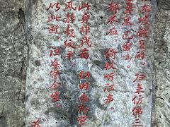 -宝晶宫旅游景区
