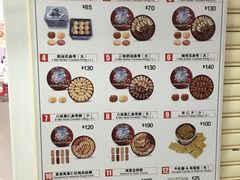-珍妮曲奇聪明小熊(尖沙咀店)