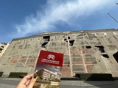 -上海四行仓库抗战纪念馆