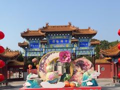 -中国翰园碑林