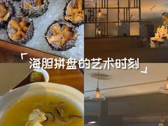 -Mr.Fish鱼鲜生海鲜放题(高德置地冬广场店)