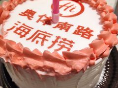 -海底捞火锅(奥体南路店)