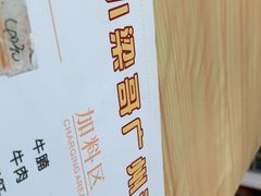 -小梁哥云吞面(黄贝岭店)