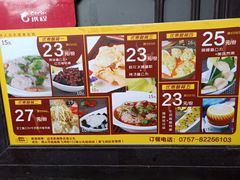 -无影脚佛山陈氏盲公丸始创店(飞鸿街店)