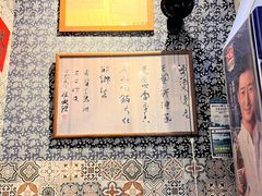 -安上粉皮.非遗手工小吃(骑龙巷店)