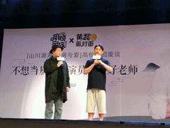 -西安交通大学(雁塔校区)