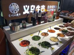 -刘少华贵州小黄牛·鲜牛肉火锅(总店)