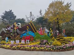 -南山植物园