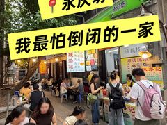-陈添記·祖傳爽鱼皮·西关老字号(广州首店)