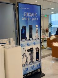 -贞禾医美·连锁
