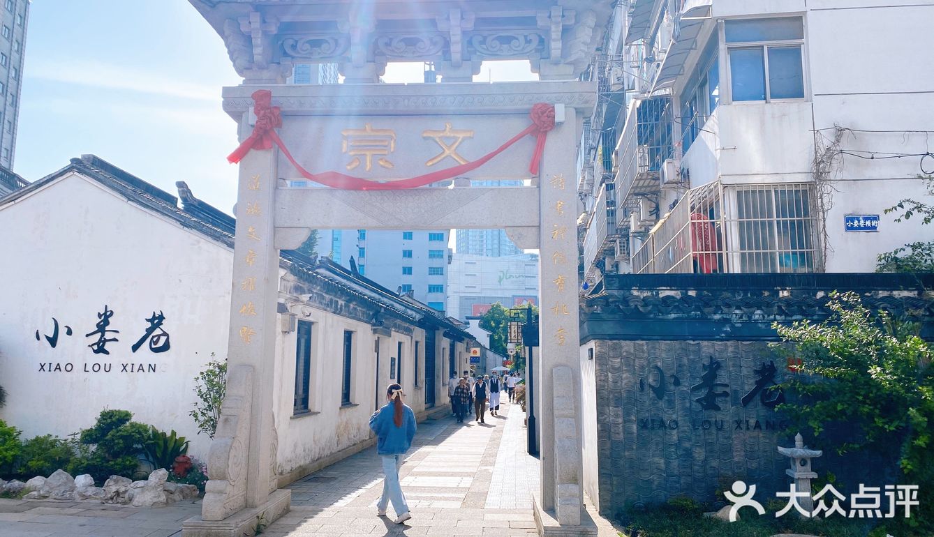 小娄巷历史文化街区变身网红！