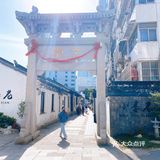 小娄巷历史文化街区变身网红！