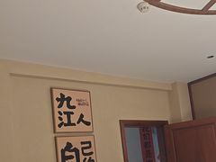 -杨厨的田园饭店(长城路店)