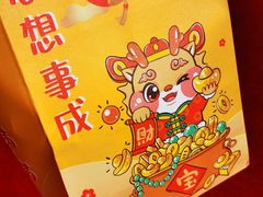 -聚春园自助餐厅(东街口店)