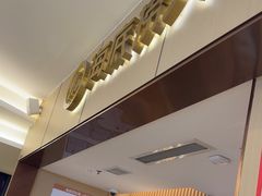 -海底捞火锅(如皋吾悦广场店)