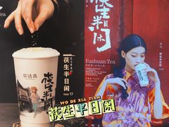 -茶话弄(中贸广场店)
