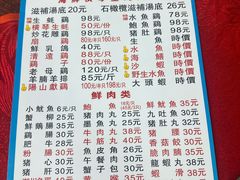 -花苑美食横琴生蚝火锅(拱北粤华路店)