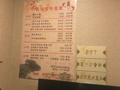 -苏沐堂全息足浴·SPA·按摩(万科美好广场店)