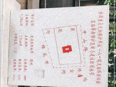 -南昌八一起义纪念馆