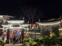 -客家大院·非遗赣南客家菜(郁孤台店)
