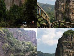 -雁荡山风景名胜区