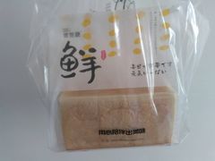 -爸爸糖吐司面包(大连高新锦辉商场店)