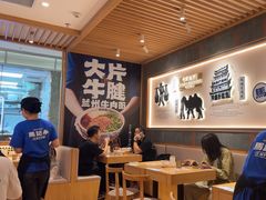 -马记永·兰州牛肉面(3019君尚店)