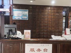 -固生堂中医连锁·推拿正骨·针灸艾灸(崇安寺分院)