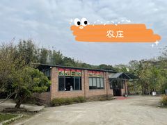 -香竹农庄•传统竹筒饭(十年店)
