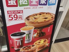 -肯德基(永旺店)