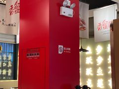 大堂-香蟹园金湖龙虾(金磐路旗舰店)