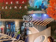 -海德温泉生活馆(朝阳大悦城店)