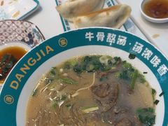 -当家水煎包·牛肉汤(浦江店)