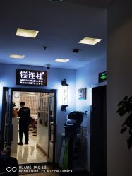 -镁连社·美联社